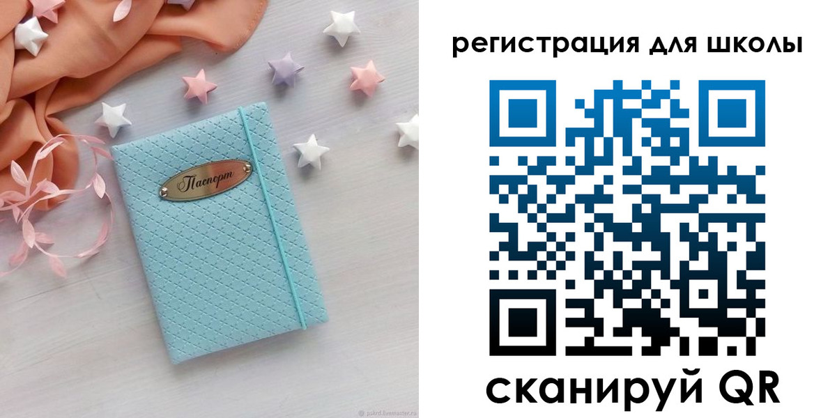 временная регистрация недорого в Полевском