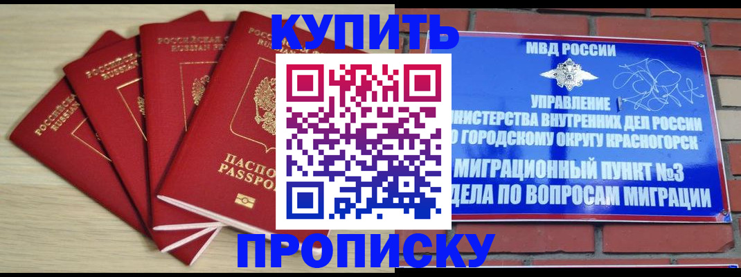 миграционный учет в Полевском